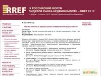 ����������� ������ RREF � ������-������ �� ������� ����� ������������ ������������